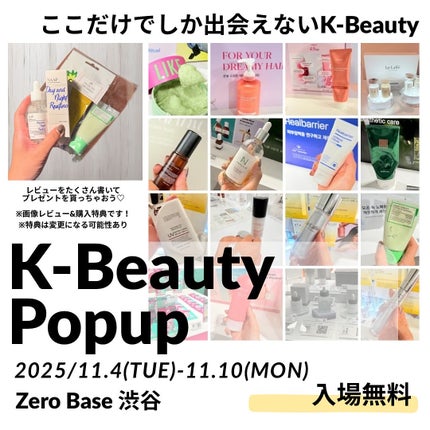 を使ったクチコミ(1枚目)