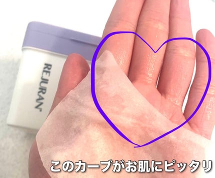 ポアタイトニングトナーパッド/REJURAN COSMETICS/トナーパッドを使ったクチコミ(2枚目)