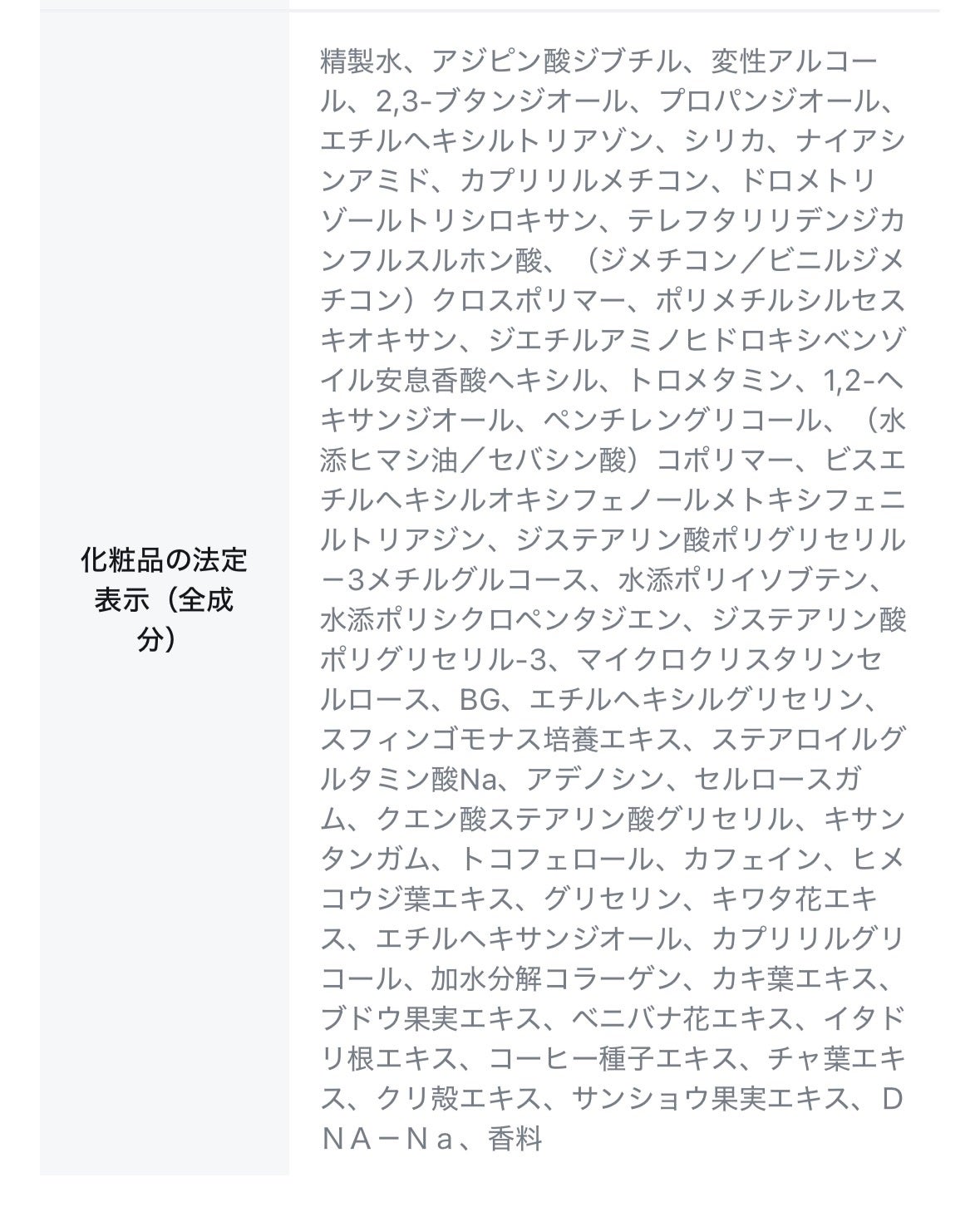 Cell Fusion C レーザーUVポアサンセラム/Cell Fusion C(セルフュージョンシー)/日焼け止めローションを使ったクチコミ(3枚目)