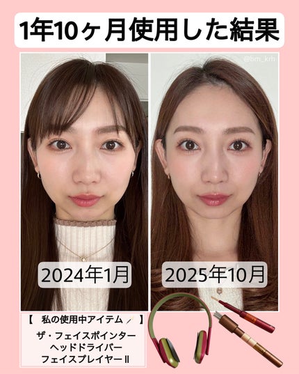 ヘッドドライバー/COREFIT/ボディケア美容家電を使ったクチコミ(1枚目)