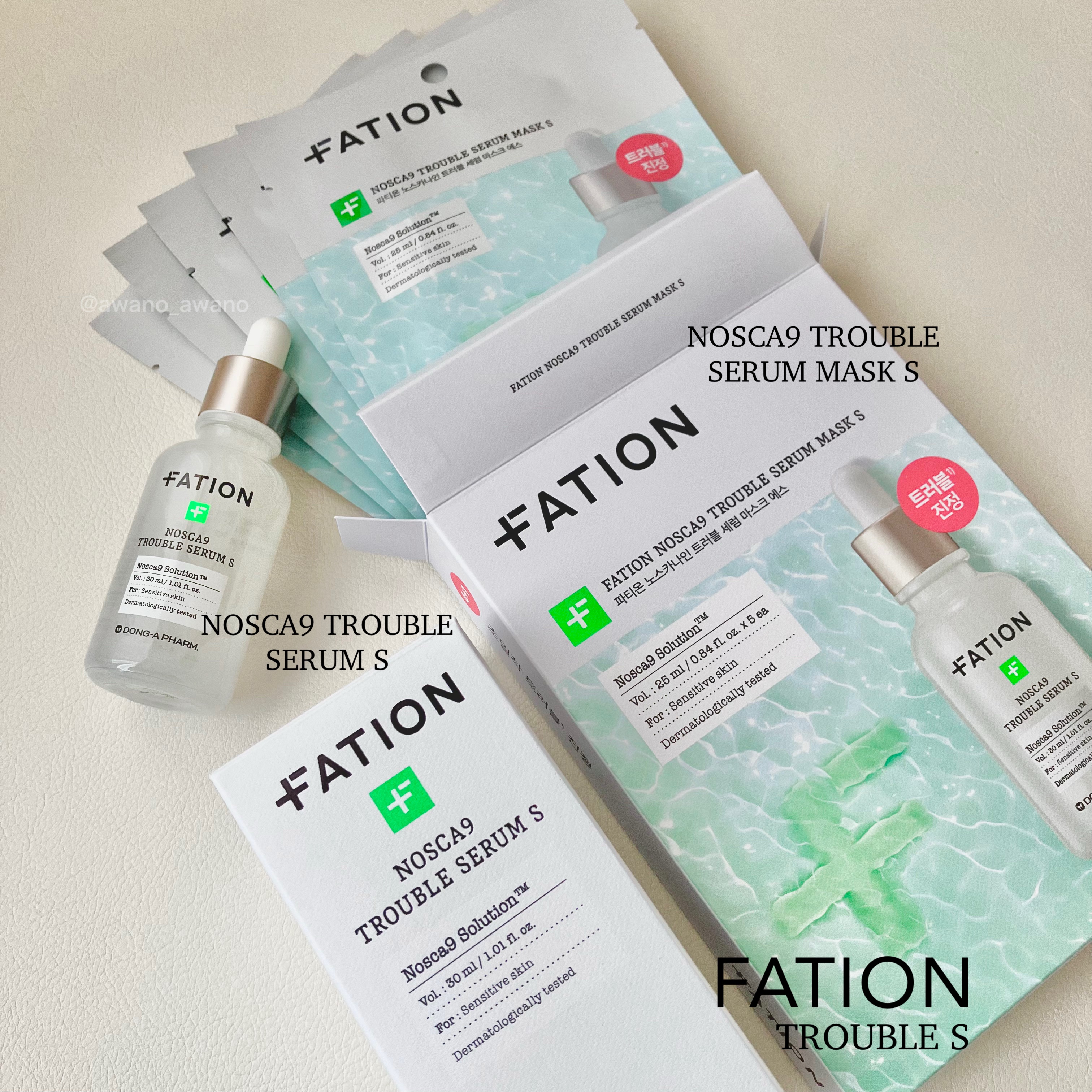 ノスカナイン T セラムマスク S/FATION/シートマスク・パックを使ったクチコミ（1枚目）