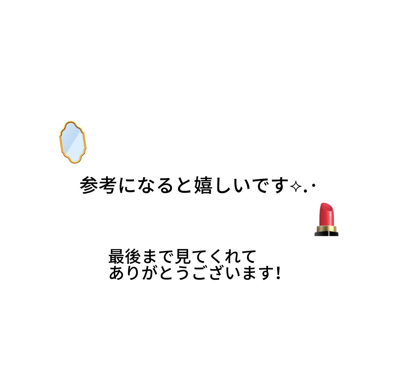 脱色クリーム 敏感肌用/エピラット/ムダ毛ケアを使ったクチコミ(7枚目)