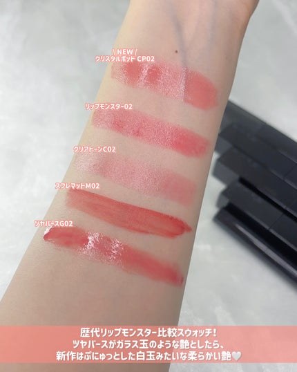 ケイト リップモンスター クリスタルポッド/KATE/口紅を使ったクチコミ(5枚目)