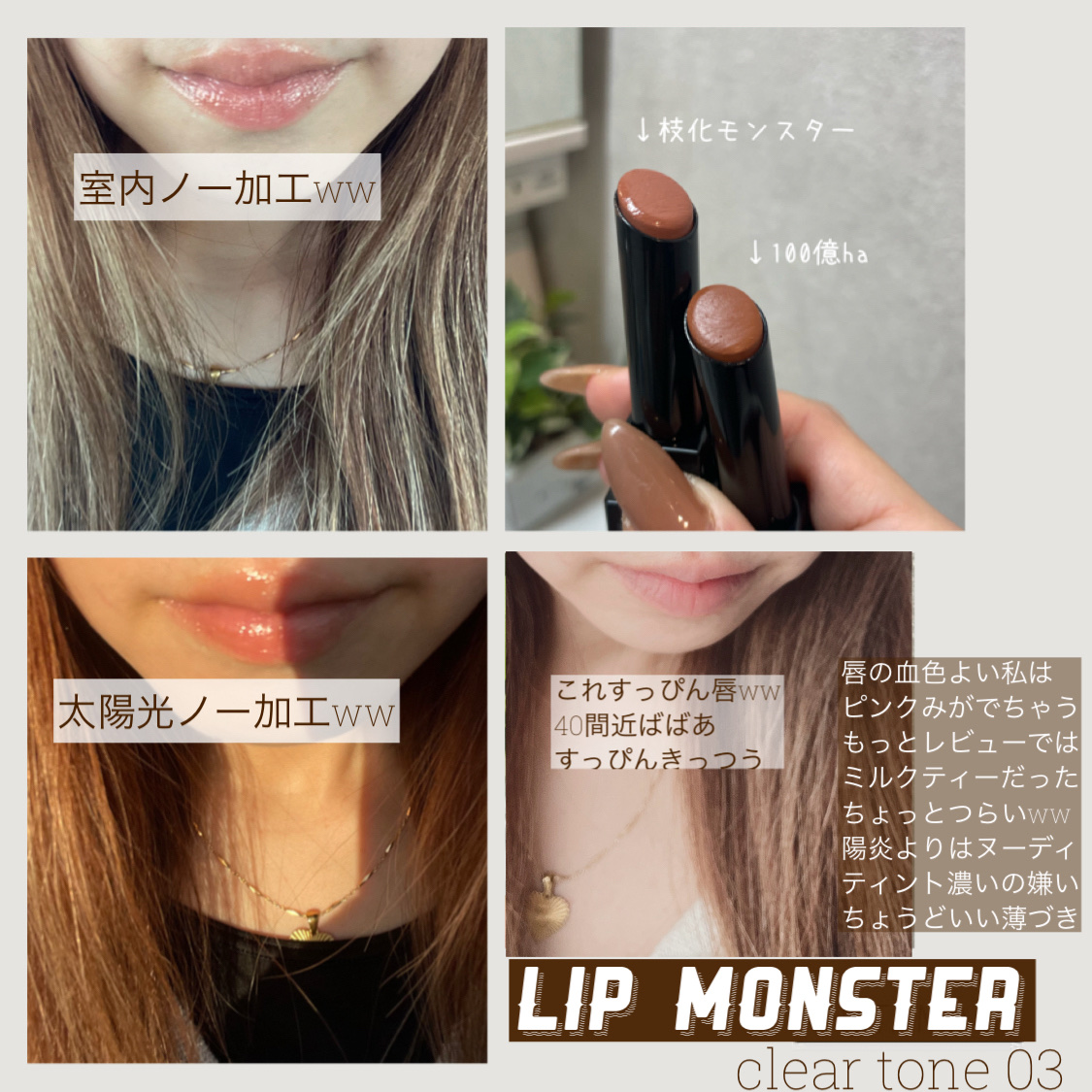 ケイト リップモンスター/KATE/口紅を使ったクチコミ（1枚目）