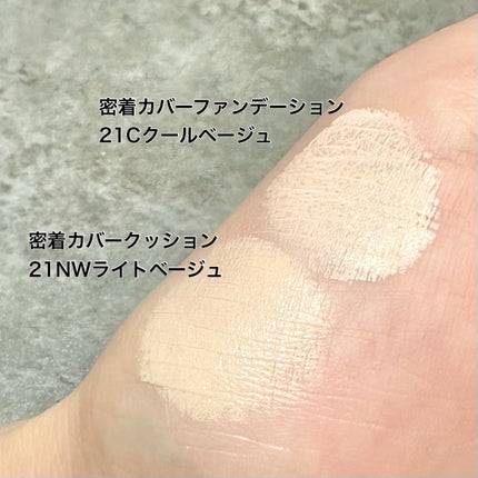 ジヴェルニー 密着カバークッション/GIVERNY/クッションファンデーションを使ったクチコミ(3枚目)