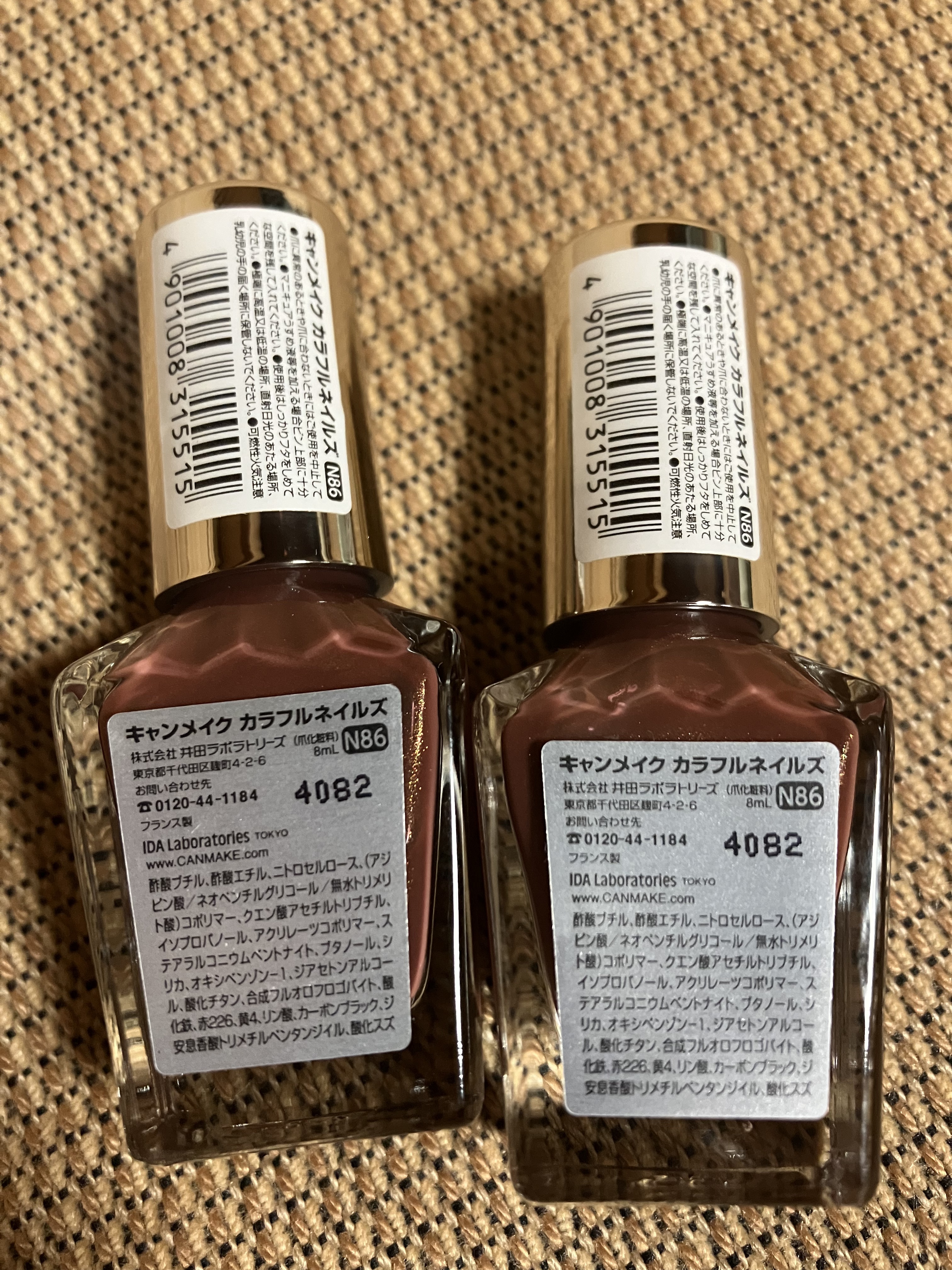 カラフルネイルズ N86 サンドストーン/キャンメイク/マニキュアを使ったクチコミ（2枚目）