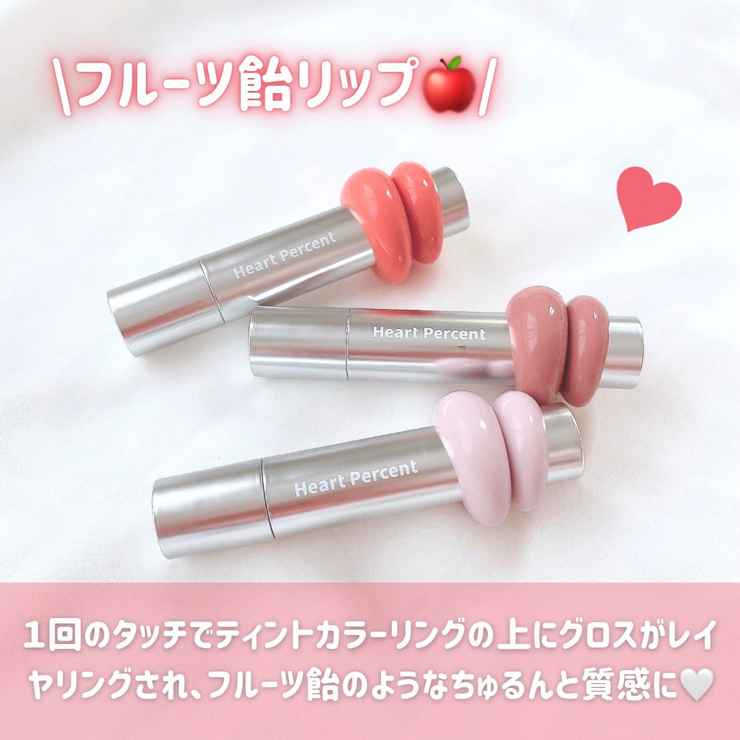 ドットオンムードワンウェイグロイティント/Heart Percent/リップティントを使ったクチコミ(2枚目)