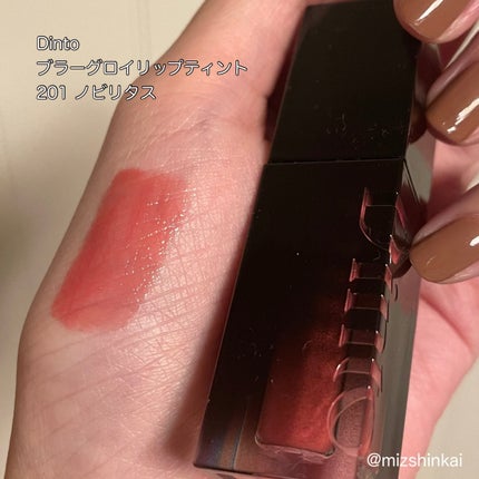ブラーグロイリップティント/Dinto/リップティントを使ったクチコミ(1枚目)