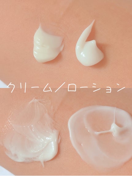 CCPローション/ibodle/化粧水を使ったクチコミ(3枚目)