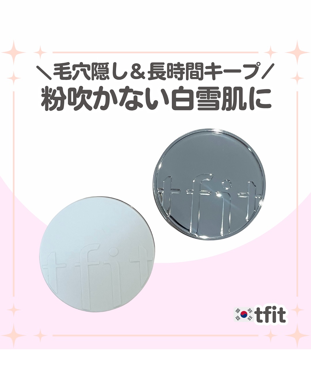 トランスルーセントセットエッセンシャルパウダー 02スキンベージュ/TFIT/ルースパウダーを使ったクチコミ（1枚目）