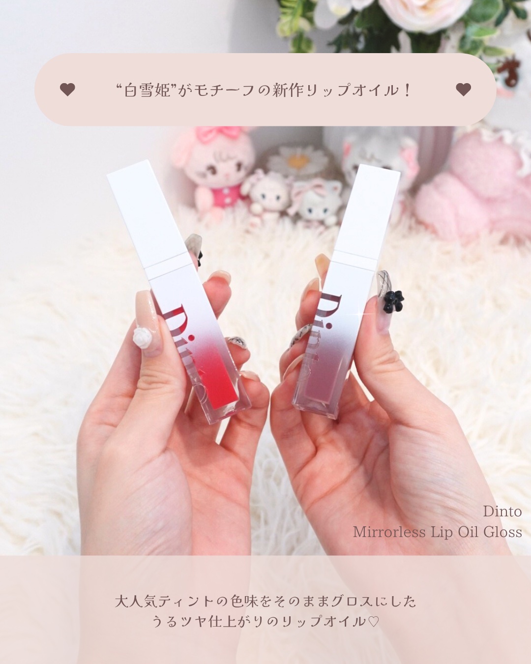 ブラーグロイリップティント/Dinto/リップティントを使ったクチコミ（2枚目）