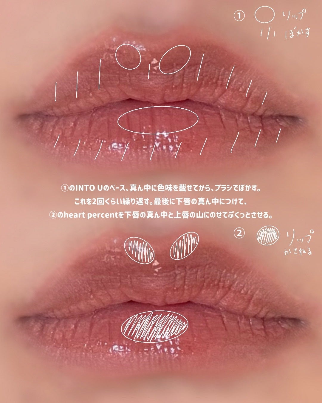 スーパーマットリップ&チークマッド/INTO U/口紅を使ったクチコミ(4枚目)