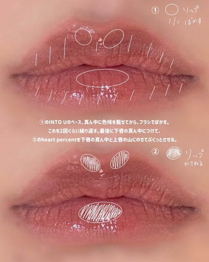 スーパーマットリップ&チークマッド/INTO U/口紅を使ったクチコミ(4枚目)