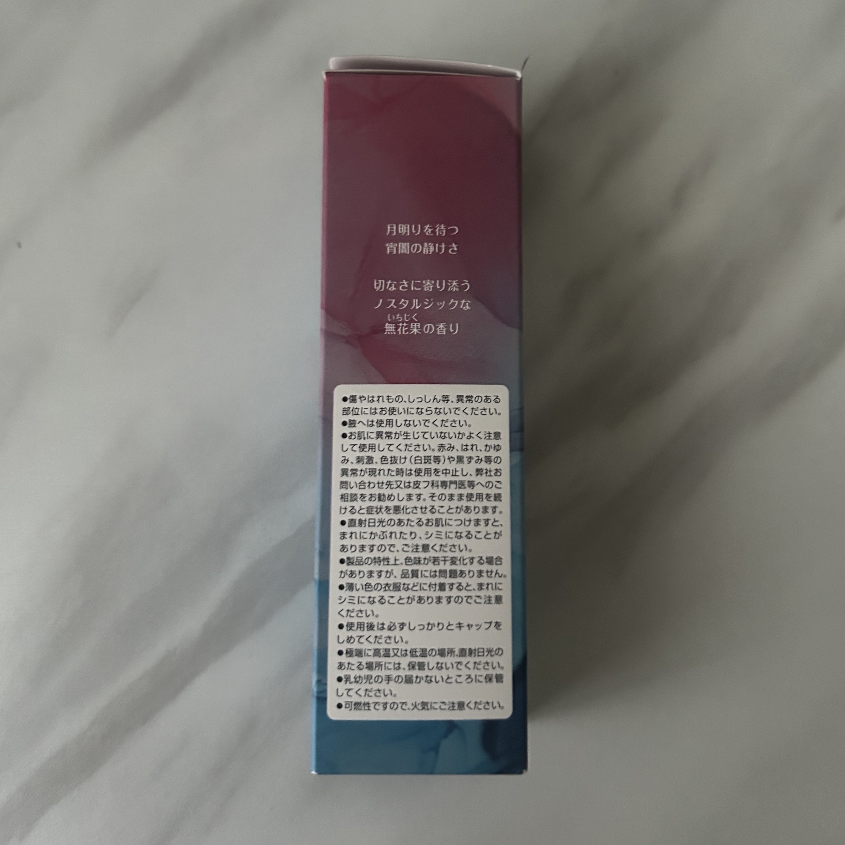 オードトワレ ヨイブルー/フィアンセ/香水を使ったクチコミ（3枚目）