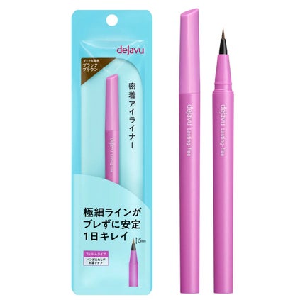 「密着アイライナー」ショート筆リキッド/デジャヴュ/リキッドアイライナーを使ったクチコミ(1枚目)