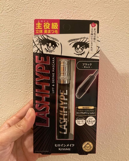 ヒロインメイク ラッシュハイプ/ヒロインメイク/マスカラを使ったクチコミ(1枚目)