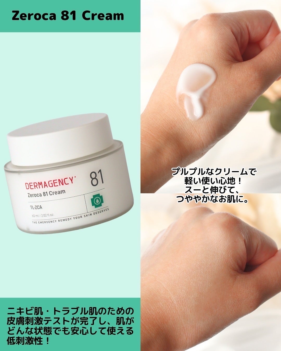 ダーマジェンシー ゼロカ86 トナー/DERMAGENCY/化粧水を使ったクチコミ(4枚目)