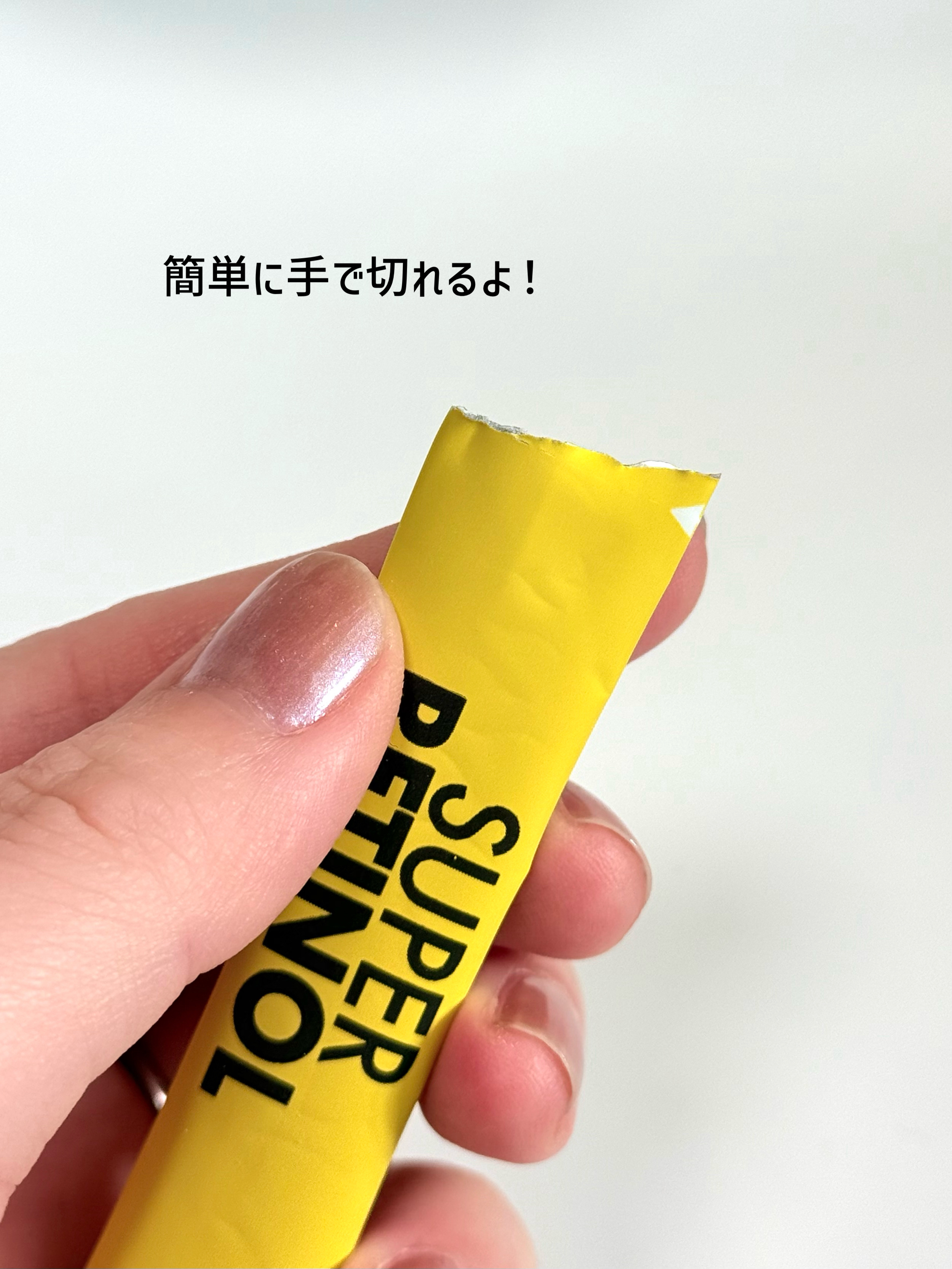 スーパーレチノールC/VITALBEAUTIE/美容サプリメントを使ったクチコミ（3枚目）