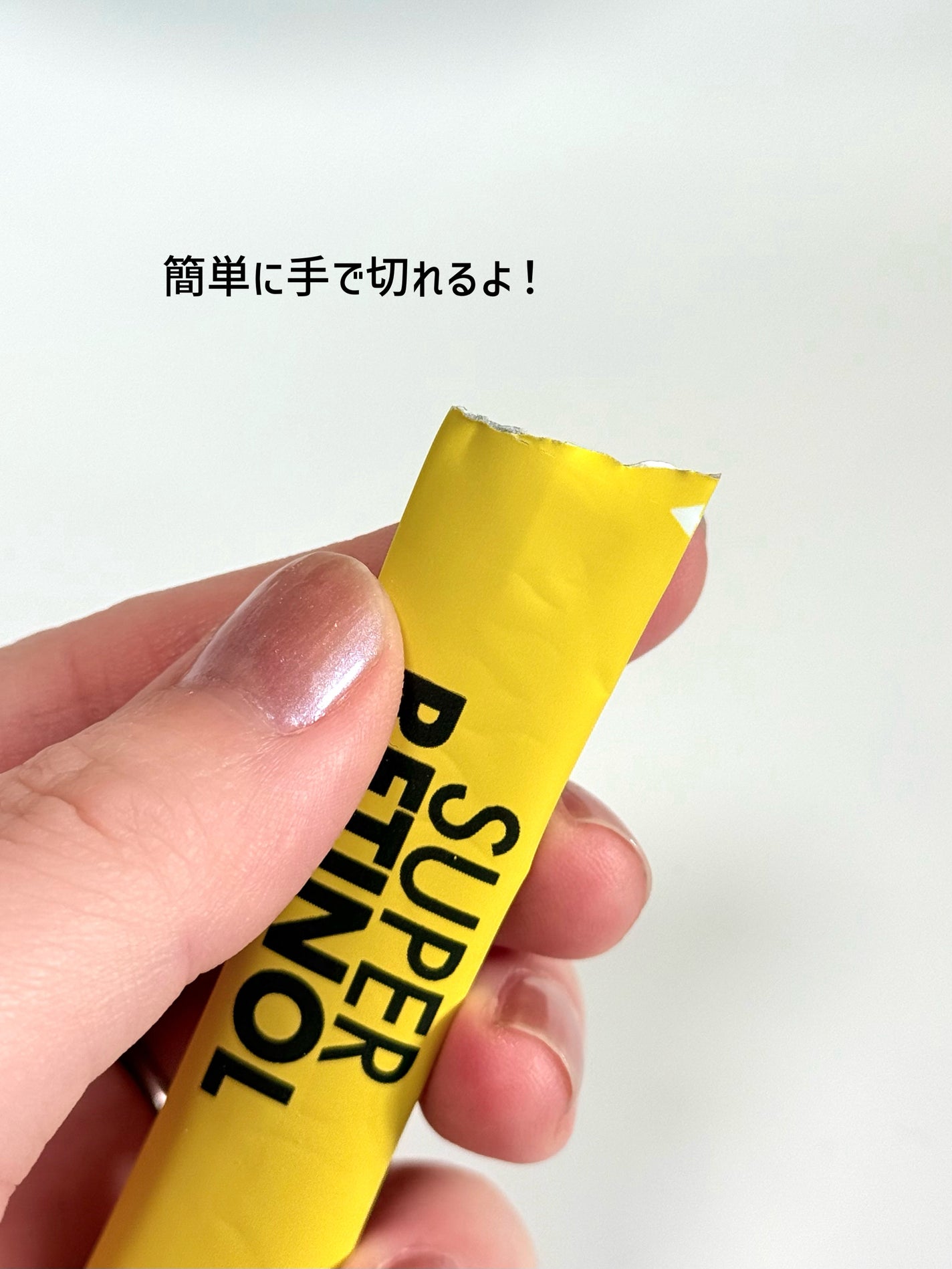 スーパーレチノールC/VITALBEAUTIE/美容サプリメントを使ったクチコミ(3枚目)