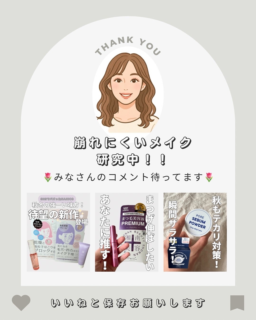 ウォータフルトーンアップサンクリーム/ダルバ/日焼け止めクリームを使ったクチコミ(6枚目)