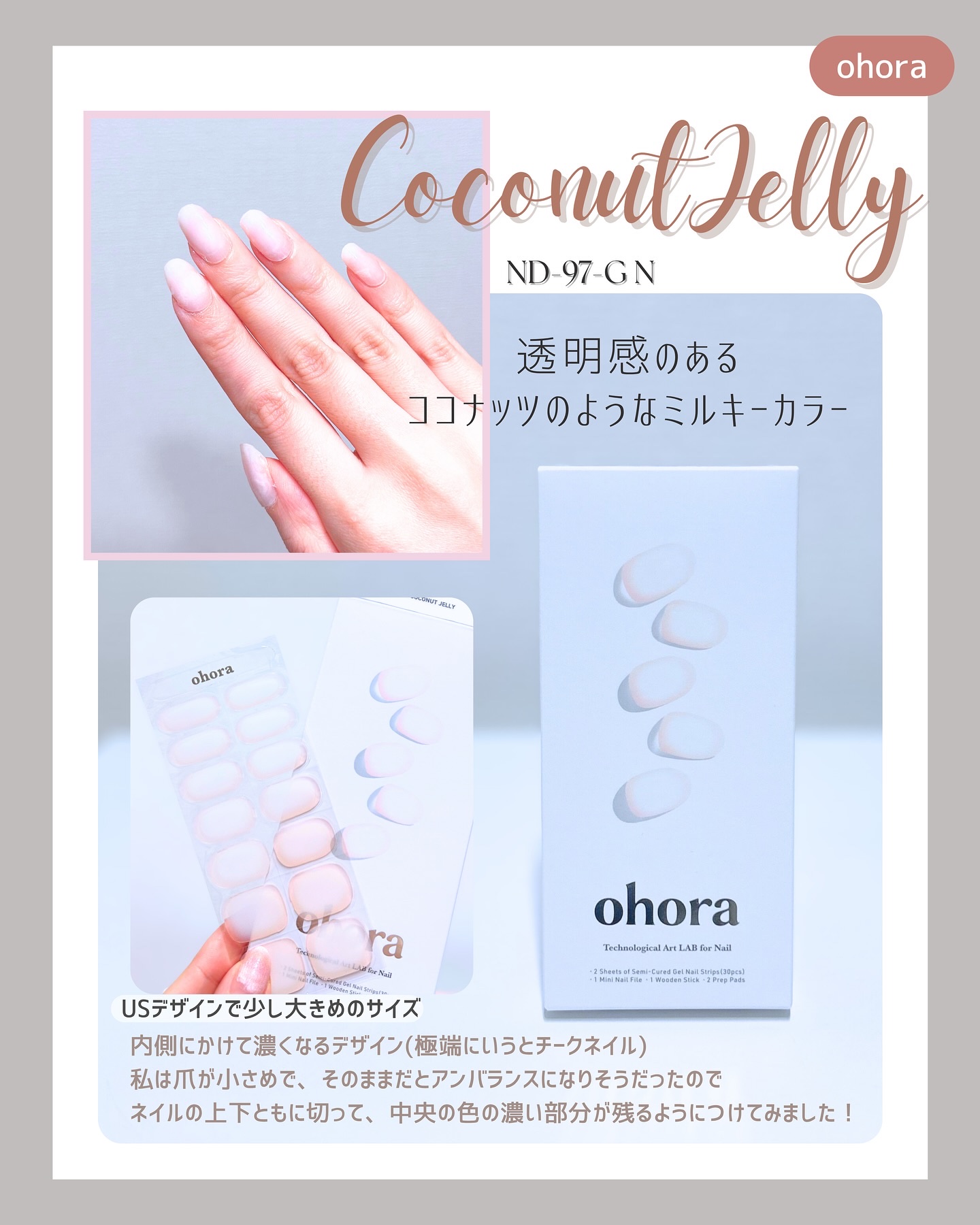 オホーラ ジェルランプ/ohora/ネイル用品を使ったクチコミ（3枚目）