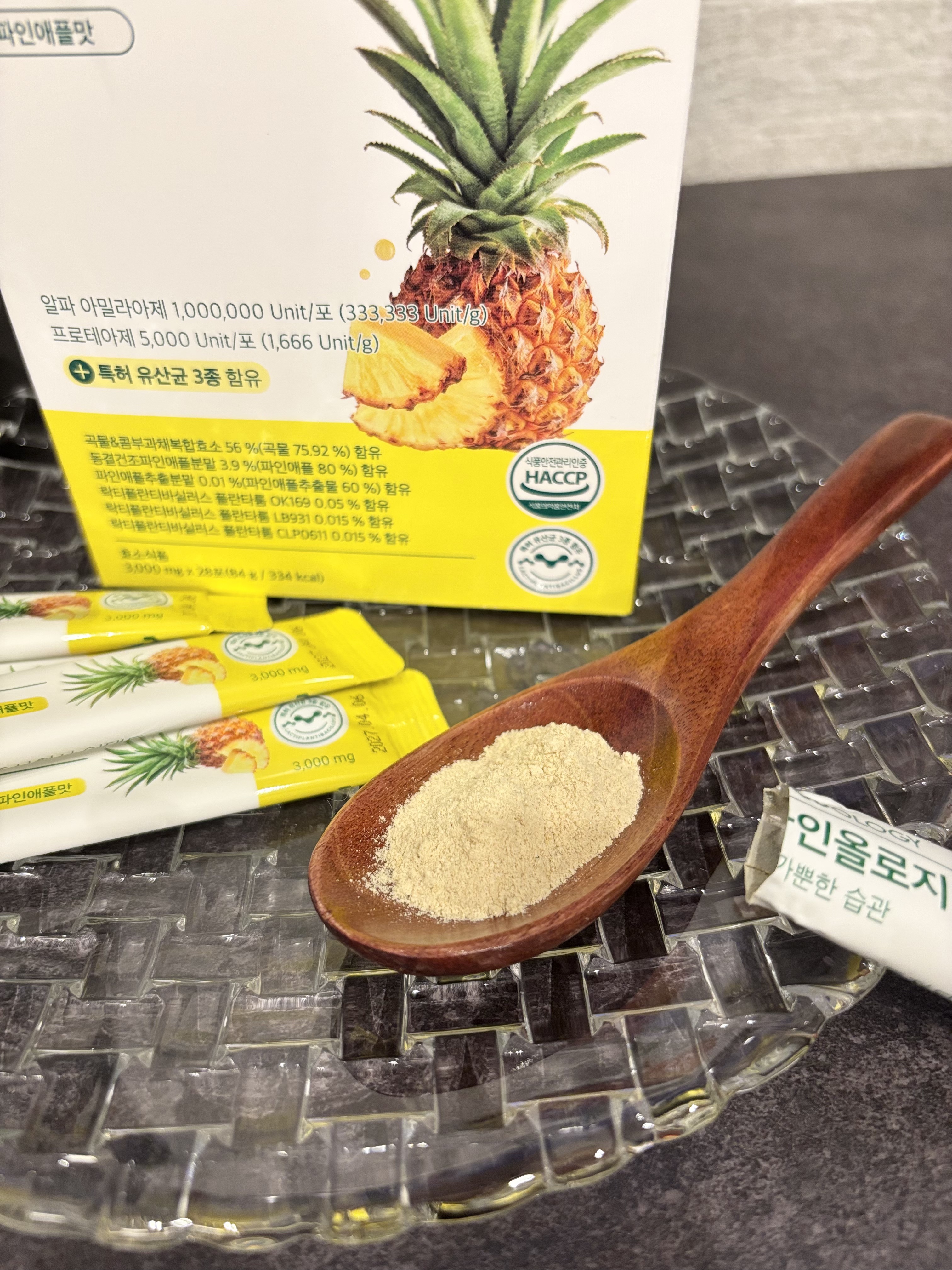 パインオロジー酵素/FOODOLOGY/酵素ドリンクを使ったクチコミ（2枚目）