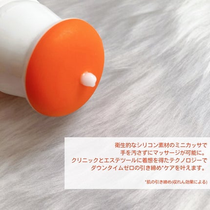 セルターンクリーム 100ml/リリーイブ/フェイスクリームを使ったクチコミ(3枚目)