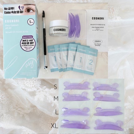 イージーアイラッシュリフトキット/COSNORI/その他キットセットを使ったクチコミ(2枚目)