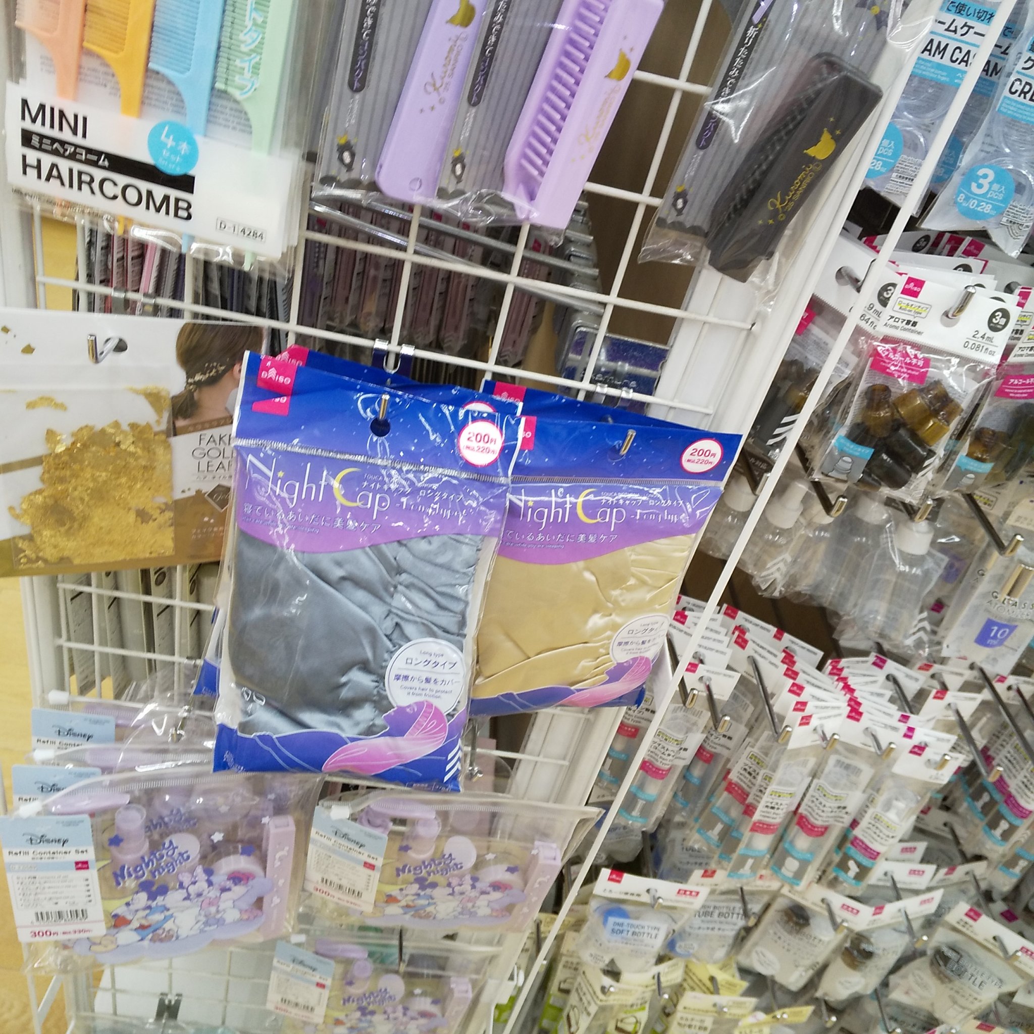 ヘアカッター/DAISO/その他スタイリングを使ったクチコミ（2枚目）