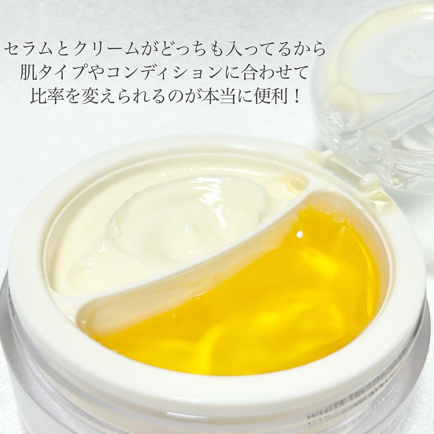 ホワイトトリュフダブルセラムアンドクリーム/ダルバ/フェイスクリームを使ったクチコミ(4枚目)