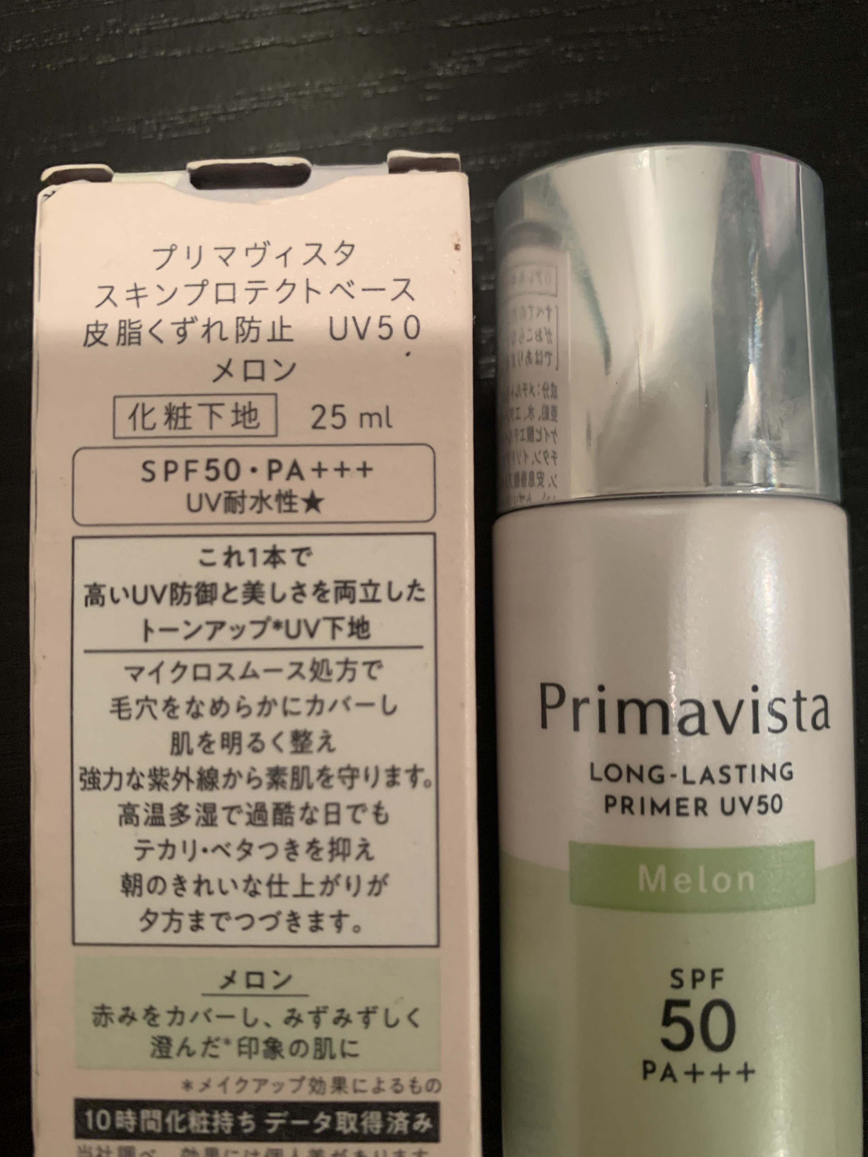スキンプロテクトベース＜皮脂くずれ防止＞SPF50/プリマヴィスタ/化粧下地を使ったクチコミ（2枚目）