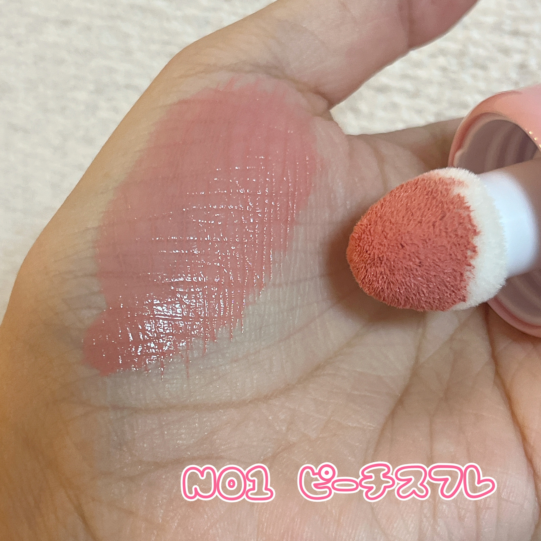 ぷくぷく涙袋パレット/MilleFée/アイシャドウパレットを使ったクチコミ（3枚目）