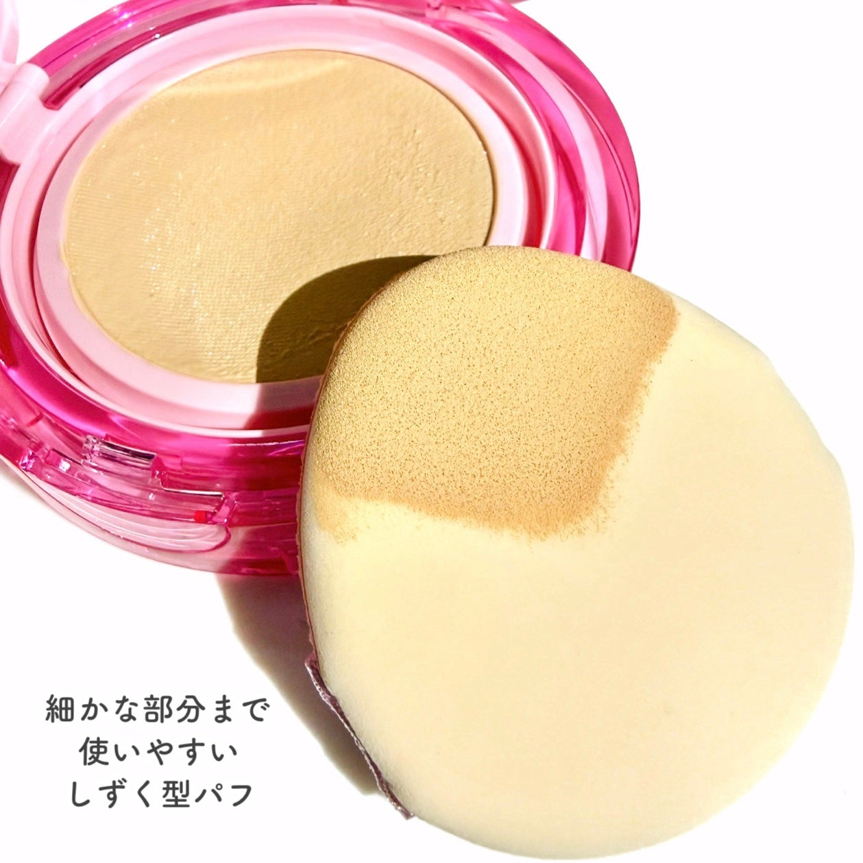 デューパワーヴィーガンクッション/AMUSE/クッションファンデーションを使ったクチコミ(4枚目)