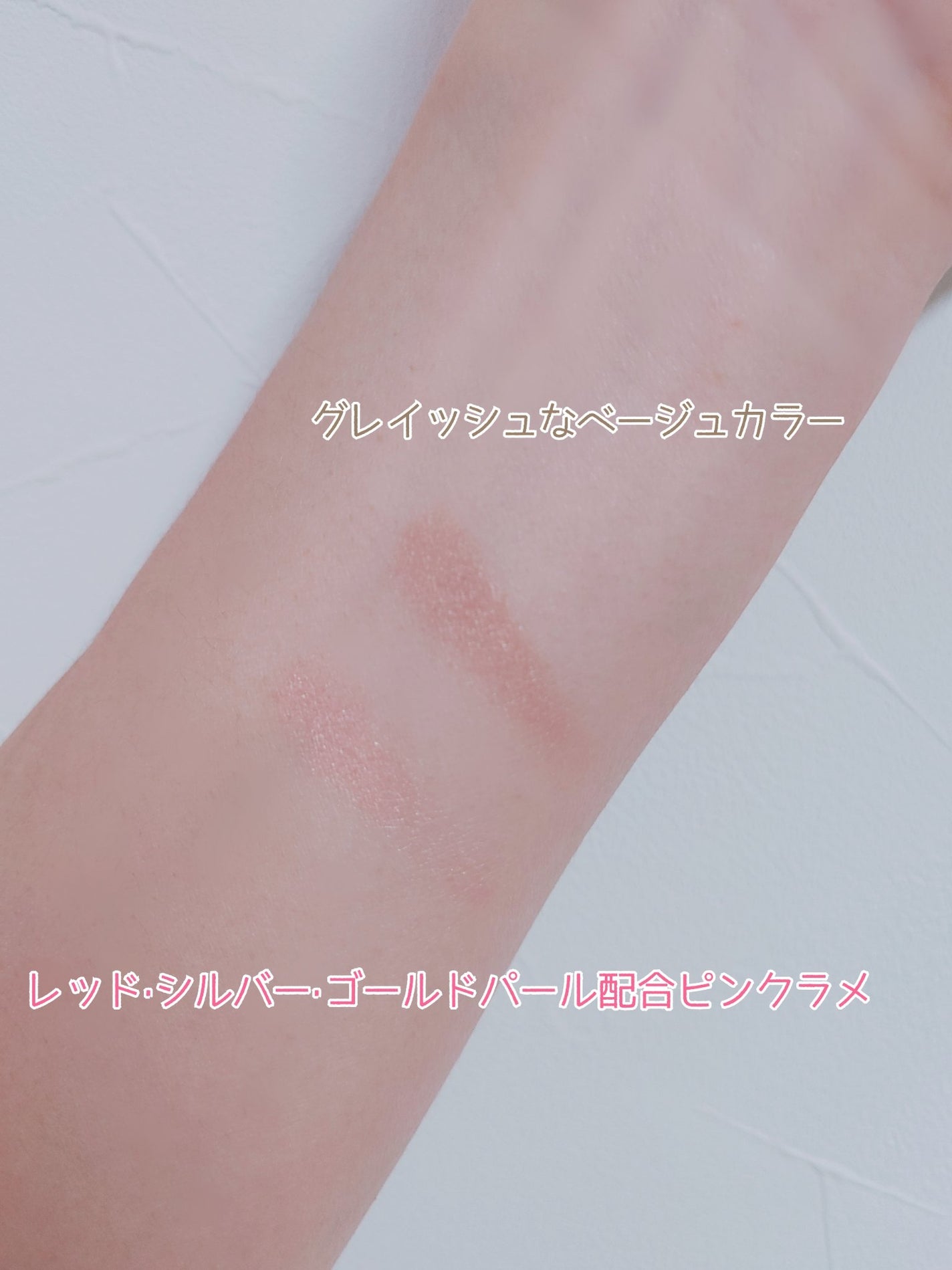 潤浸保湿 フェイスクリーム/キュレル/フェイスクリームを使ったクチコミ(2枚目)