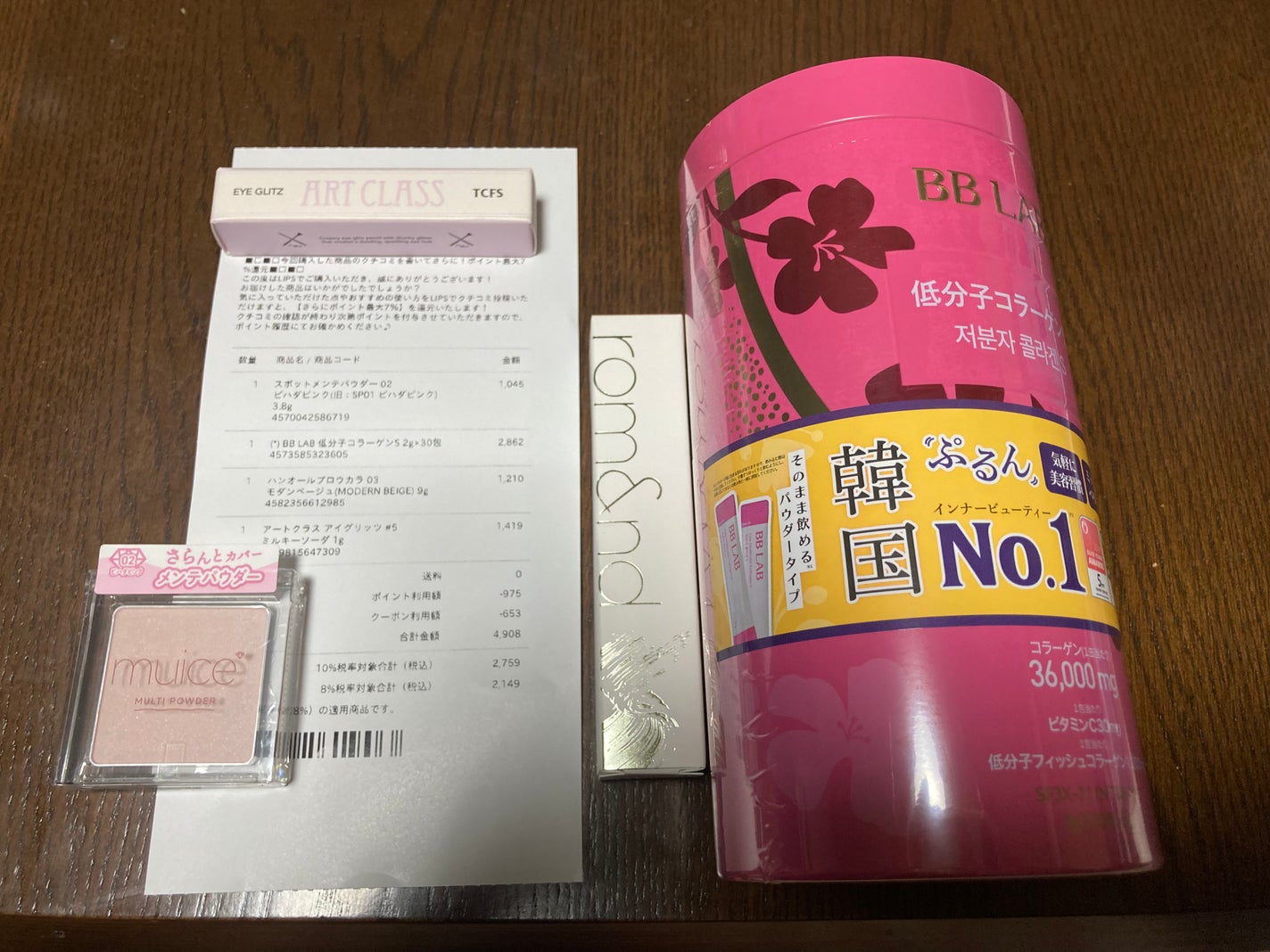 ハンオールブロウカラ/rom&nd/眉マスカラを使ったクチコミ(1枚目)