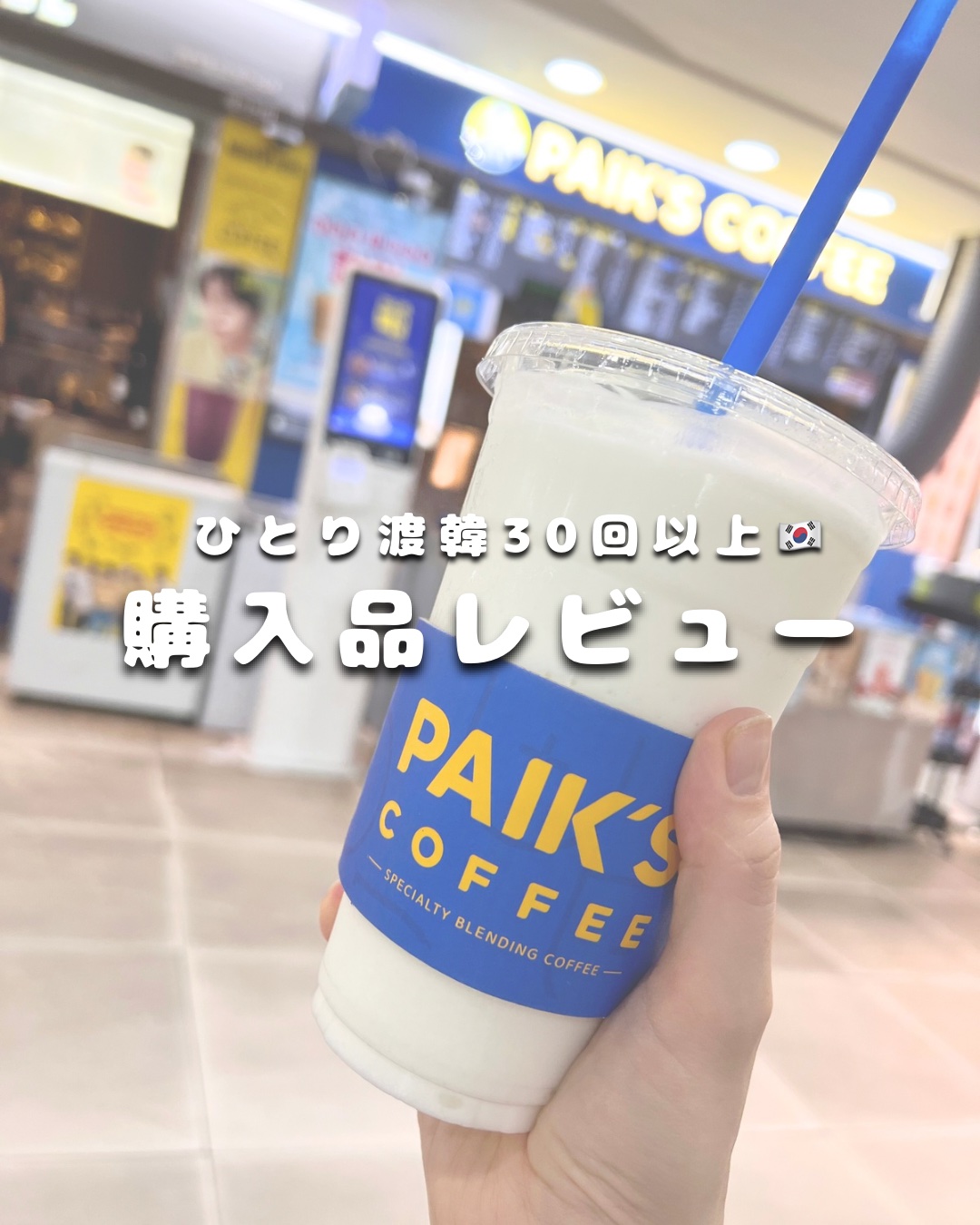 サイトカイン ブースター/Refilled/頭皮ローションを使ったクチコミ（1枚目）