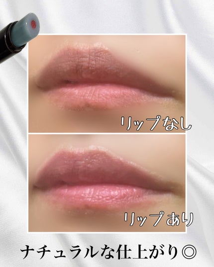 ムードチェンジリップバーム/オブジェ/リップバームを使ったクチコミ(5枚目)