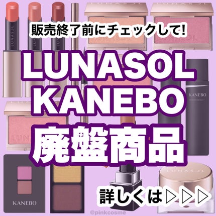 カネボウ オン スキン エッセンス F/KANEBO/化粧水を使ったクチコミ(1枚目)