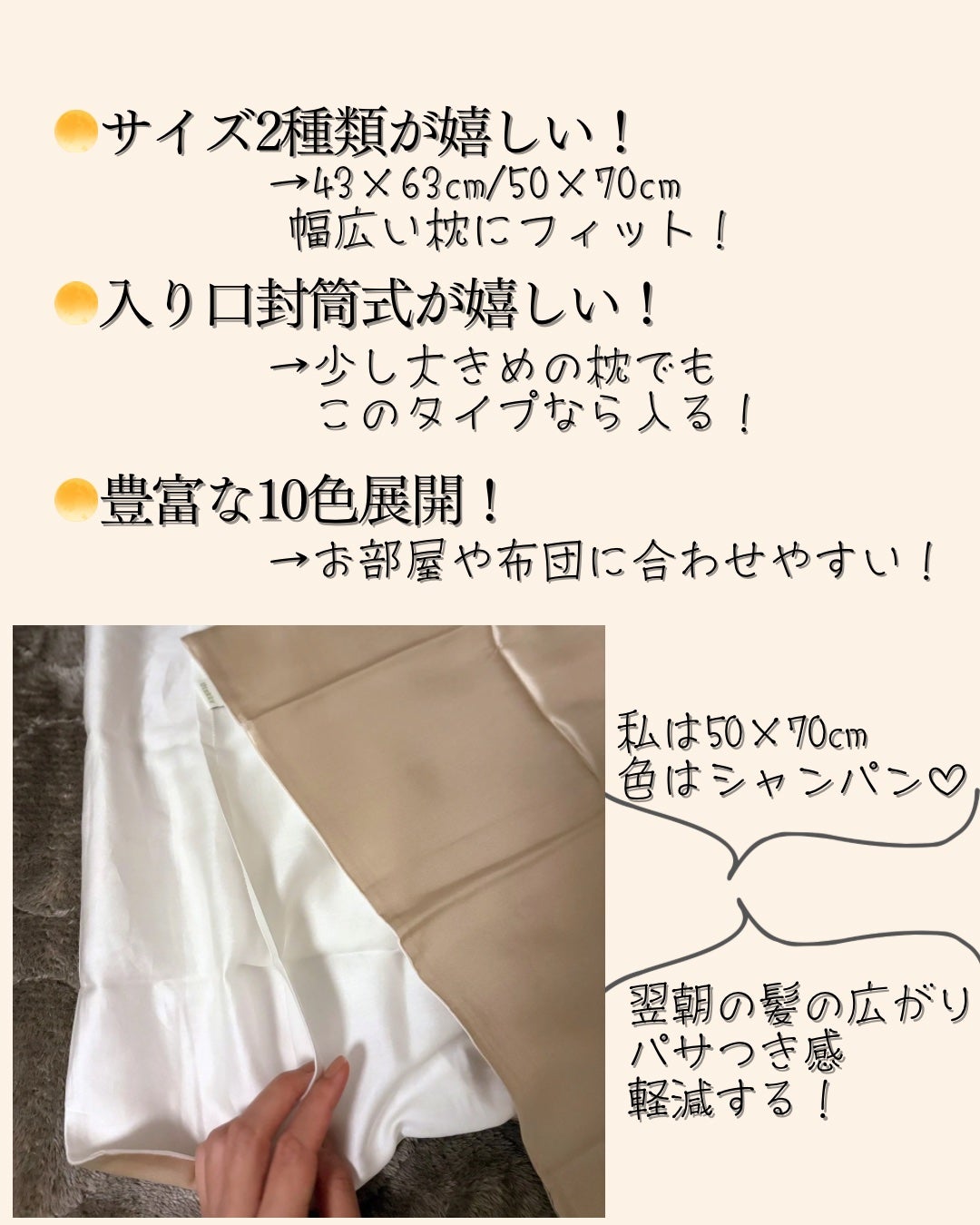 シルク枕カバー/Utukky/ヘアケアグッズを使ったクチコミ(4枚目)