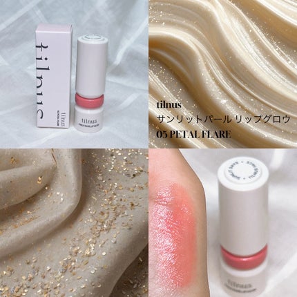 ティルナス サンリットパール ティント/tilnus/リップティントを使ったクチコミ(4枚目)