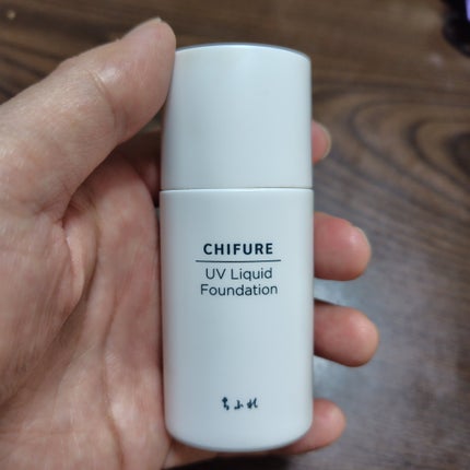 UV リキッド ファンデーション/ちふれ/リキッドファンデーションを使ったクチコミ(1枚目)