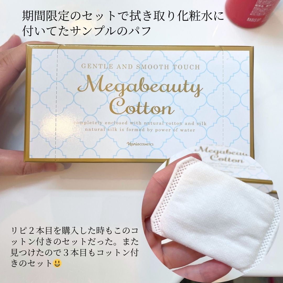 ネイチャーコンク 薬用クリアローション/ネイチャーコンク/拭き取り化粧水を使ったクチコミ(7枚目)