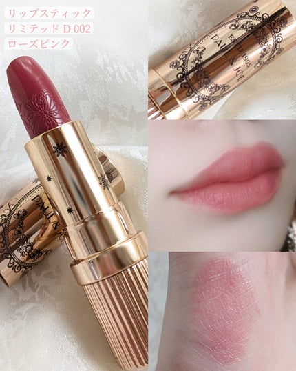 ポール&ジョーメイクアップコレクション2025/PAUL & JOE BEAUTE/メイクアップキットを使ったクチコミ(3枚目)