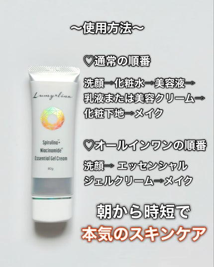 を使ったクチコミ(3枚目)