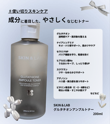 グルタチオンアンプルトナー/SKIN&LAB/化粧水を使ったクチコミ(1枚目)