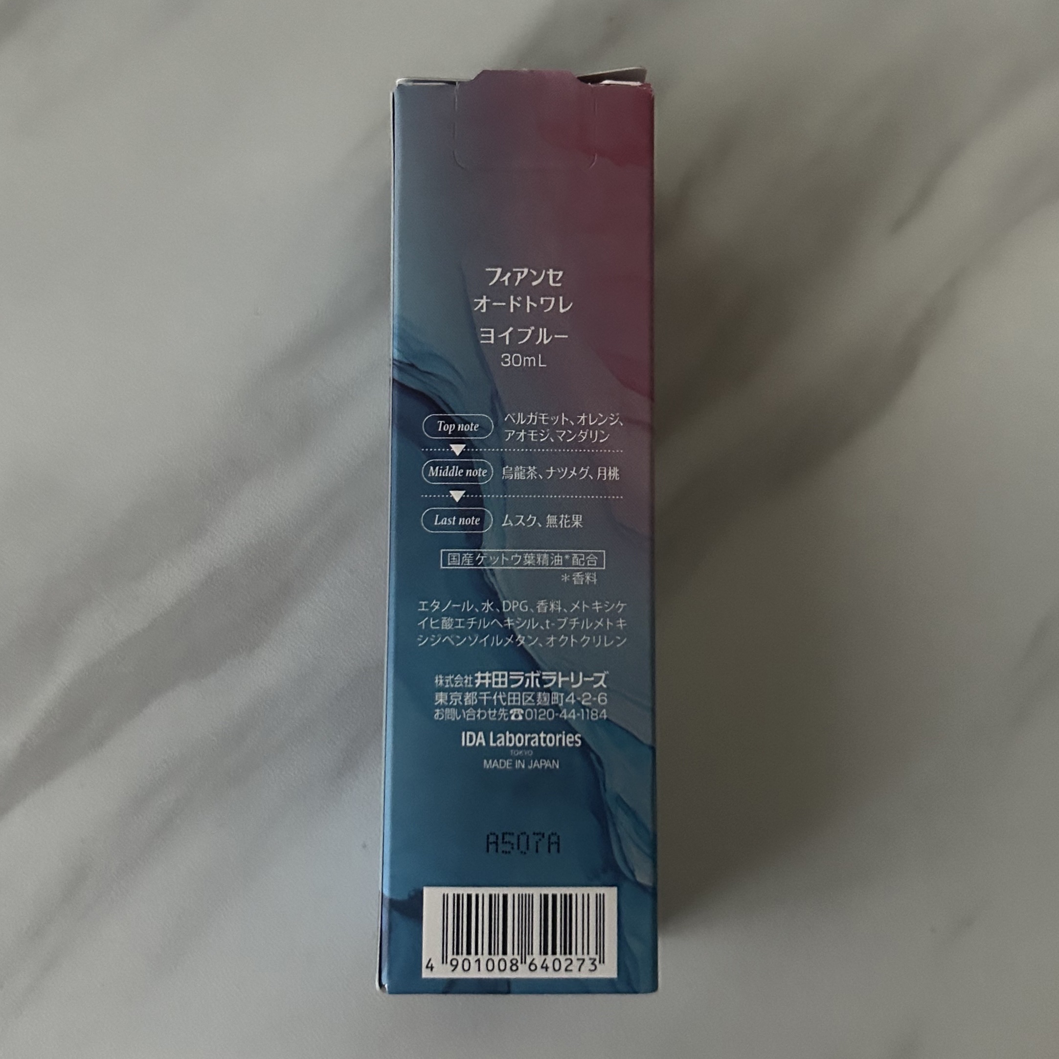 オードトワレ ヨイブルー/フィアンセ/香水を使ったクチコミ（2枚目）