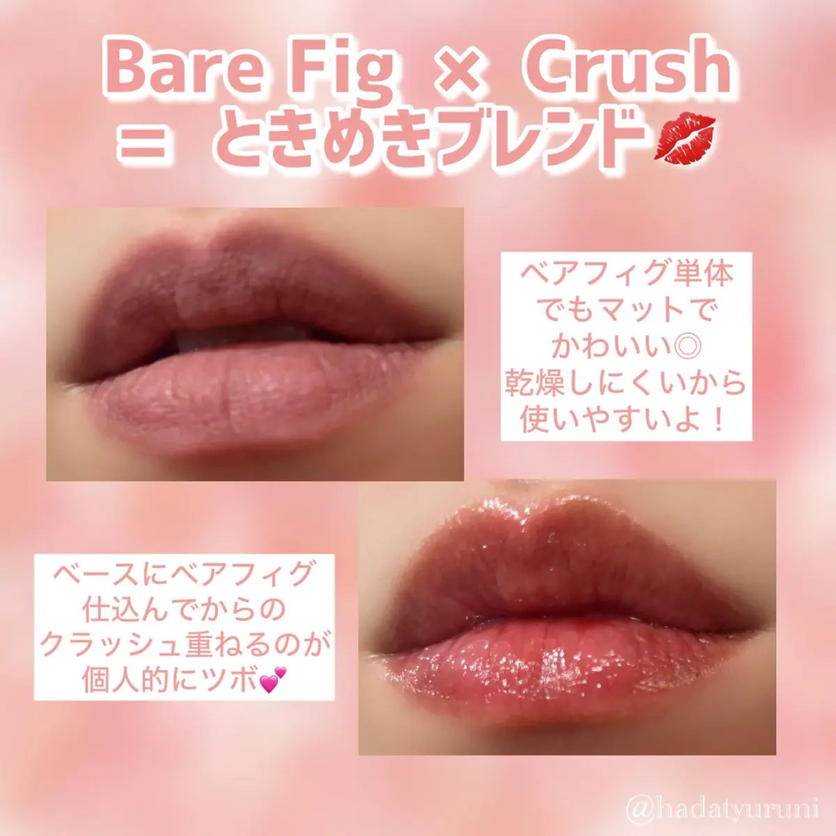 デュー ドロップ ティント/Coralhaze/リップティントを使ったクチコミ（3枚目）