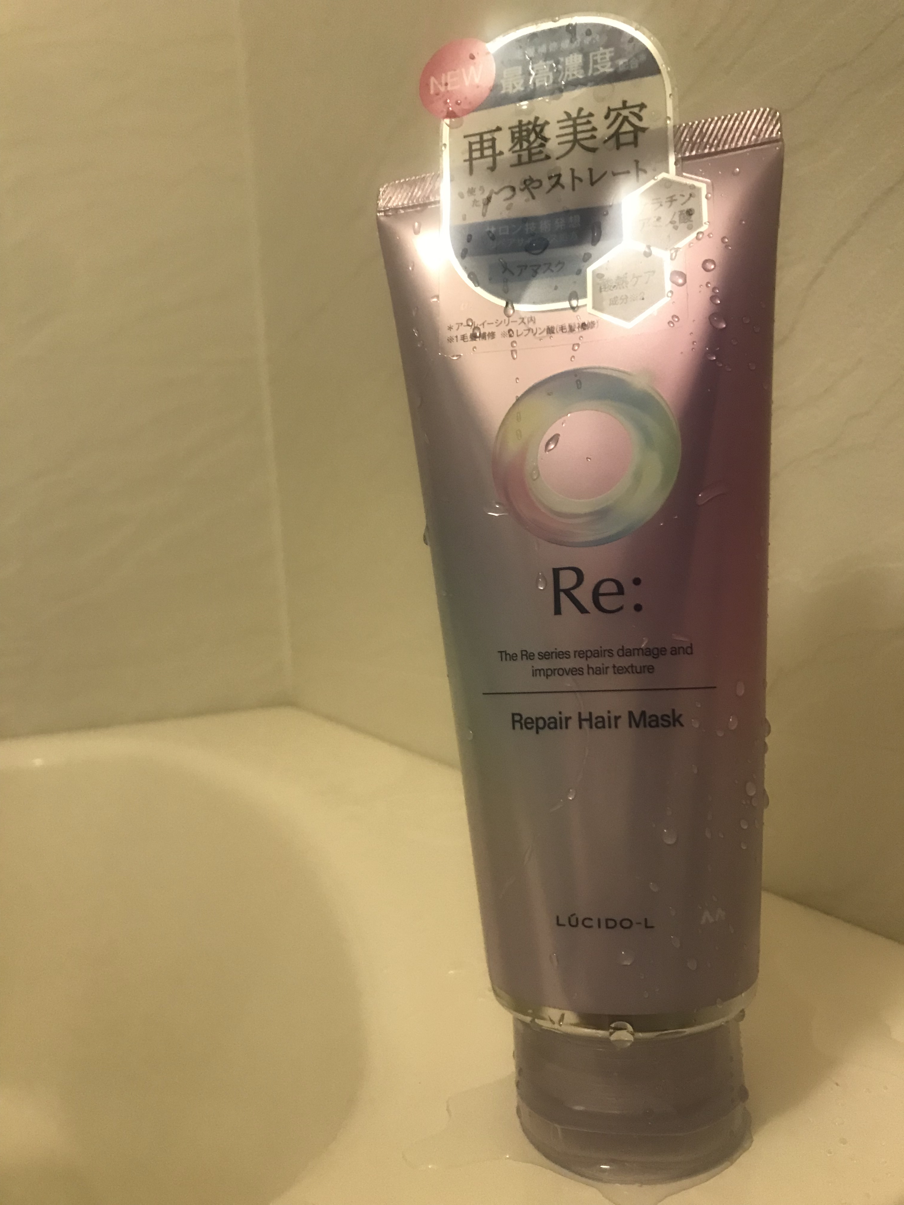 \ スペシャルなご褒美ヘアマスク🫧 /

LIPSを通してルシードエルさんから提供いただきました！

熱を利用して髪のダメージを補修する
インバス用ヘアマスク🌼
週に1〜2回の使用が推奨されてて、
まさにご褒美🍭

【使った商品】
ル