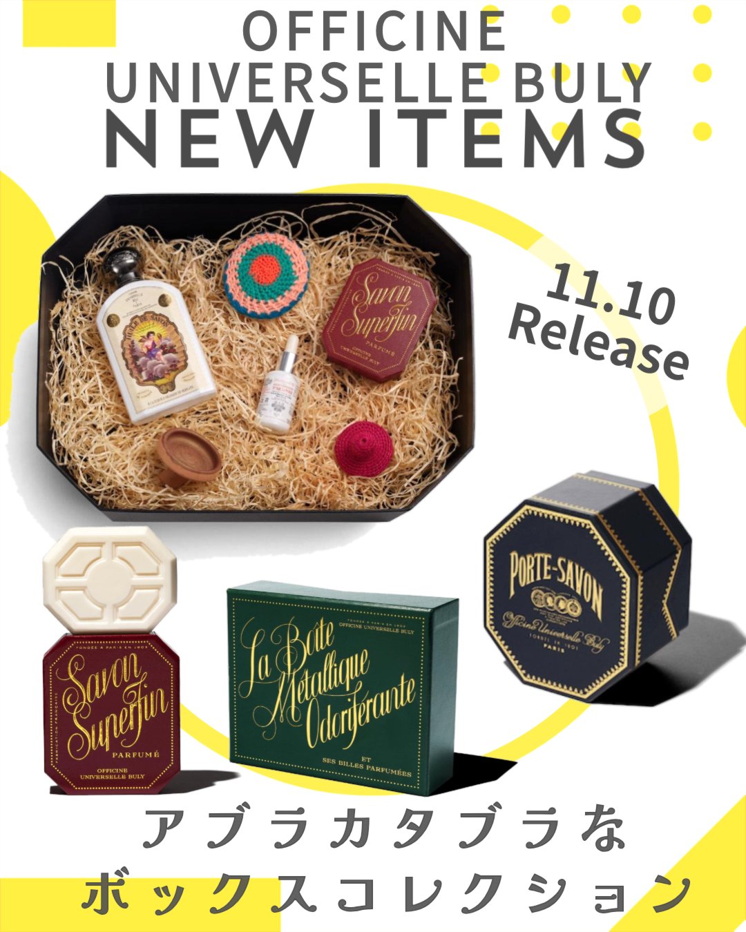 ポルト・サヴォン/オフィシーヌ・ユニヴェルセル・ビュリー/ボディ石鹸を使ったクチコミ（1枚目）