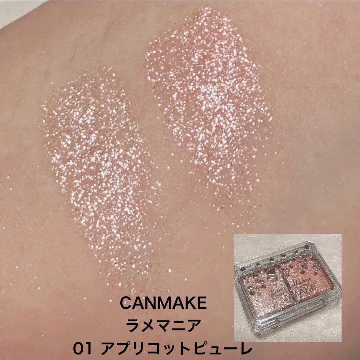 ジュエリーシャドウベール/キャンメイク/アイシャドウパレットを使ったクチコミ(9枚目)